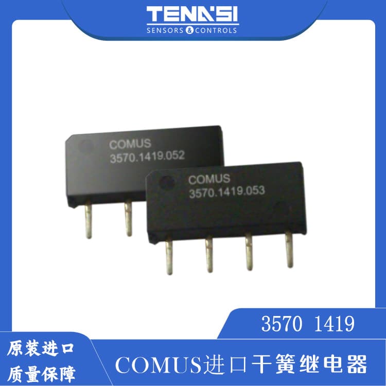COMUS Reed Relay Imported Reed Relay High Voltage Reed COMUS Relay 3570.1419.12
