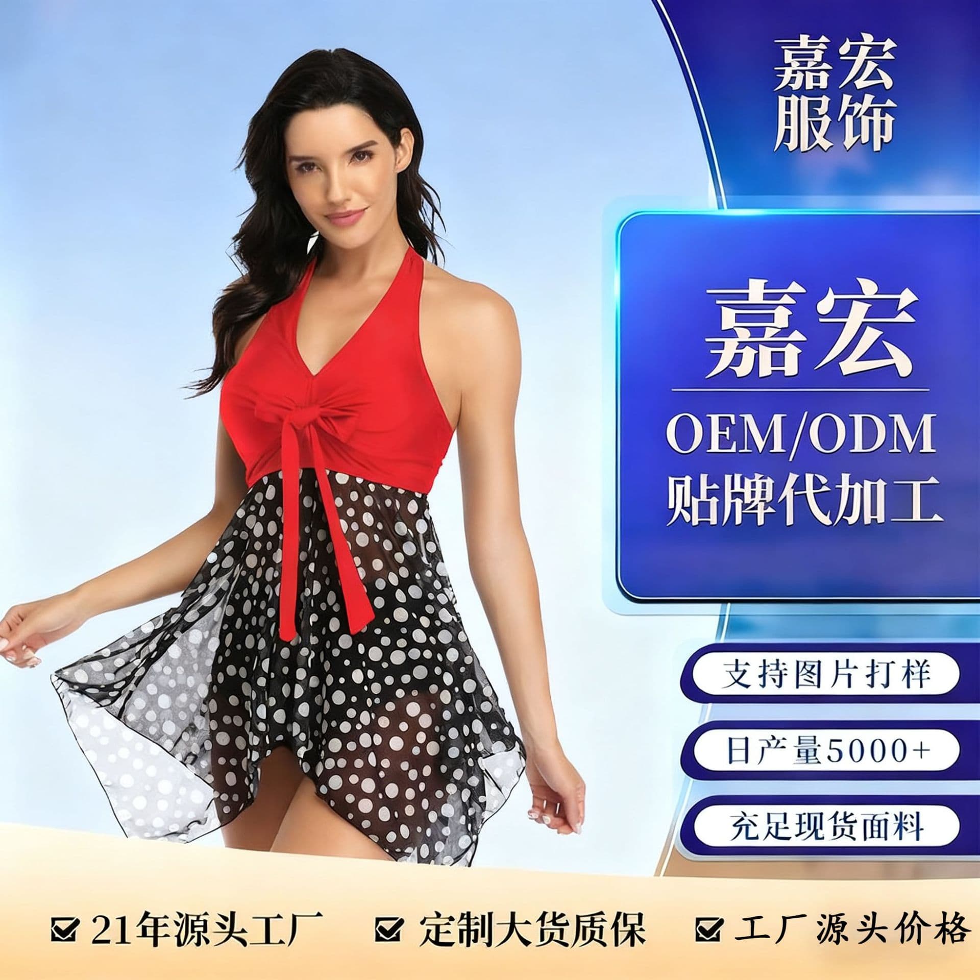 Cross-border source factory swimsuit exclusive customization European and American one-piece and two-piece swimsuit processing custom sexy swimwear for women