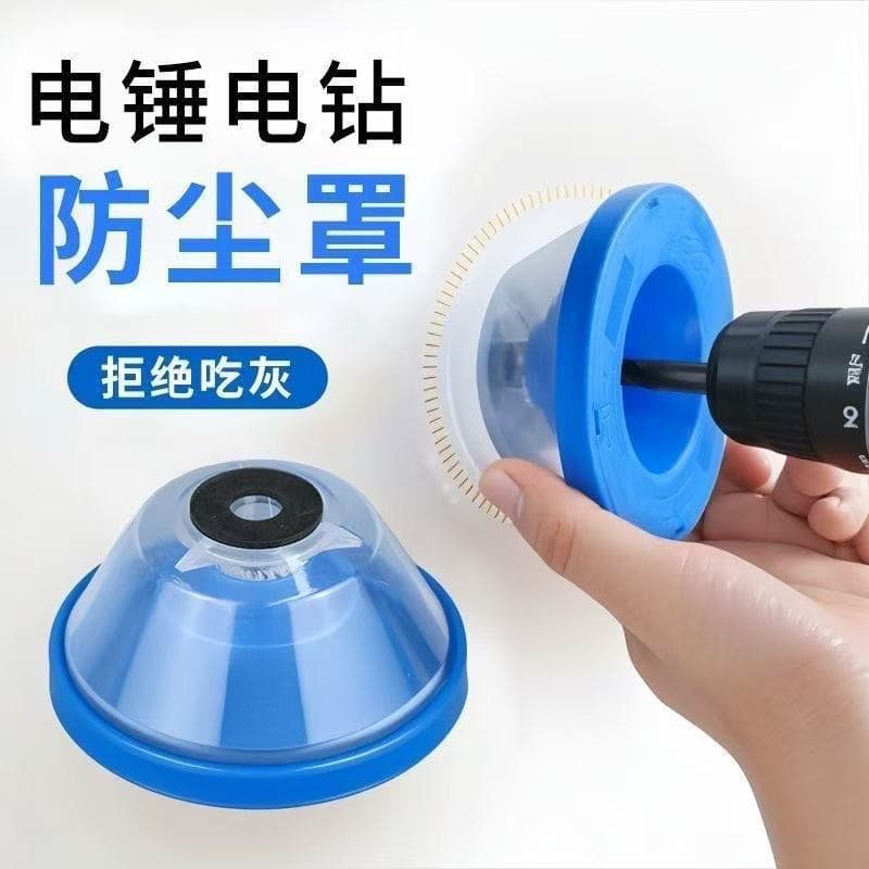 Dust Collection Tool for Hammer Drill and Impact Drill, Dustproof Bowl for Home Electric Drill Drilling, Anti-Dust Accessory Keeps You Clean