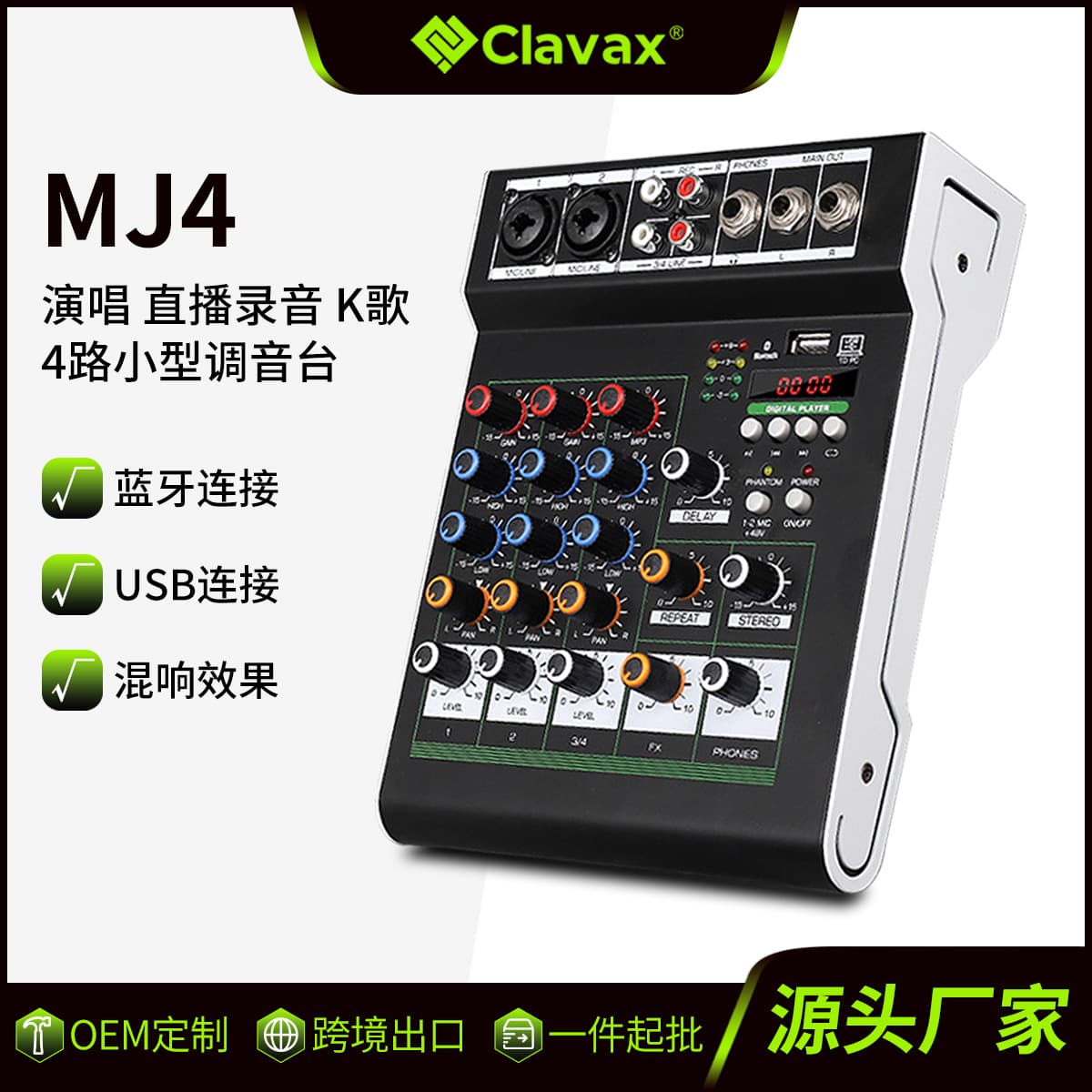 Kalaisheng 4-Channel Mixing Console Computer Recording Sound Card Live Stage Mixer Small USB Bluetooth Sound Card