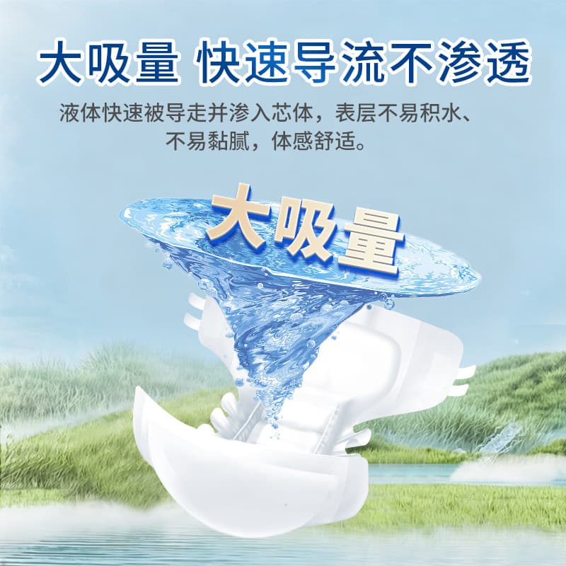 Adult Diapers for Seniors, Adhesive Style for Men and Women, Leak-Proof Incontinence Pads, Silver Economy Products, Diapers XL