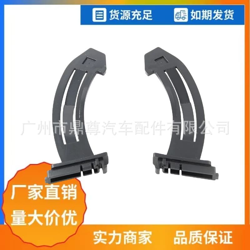 5114275 93176476 Compatible with Opel Glove Box Frame for Handheld Bracket Mount 1998-2009