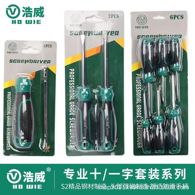 Haowei Screwdriver Set Cross Flat Industrial Grade Strong Magnetic Phillips Slotted Screwdriver Household Tool Kit