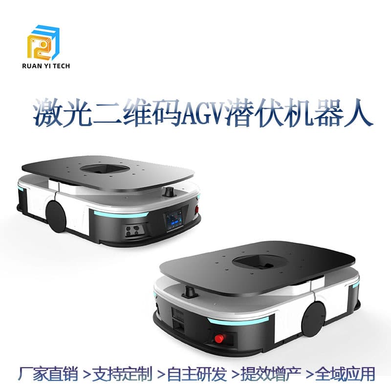 Softwing Factory Direct - 1200kg Load Underride Fork Pick/Place Palletizer Automatic AGV Robot Vehicle