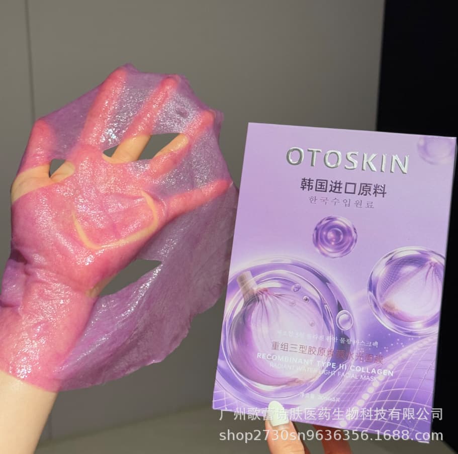 Korean-style Purple Onion Mask OTOSKIN Recombinant Type III Collagen Glow-Enhancing Purple Sheet Mask Hydrating & Moisturizing