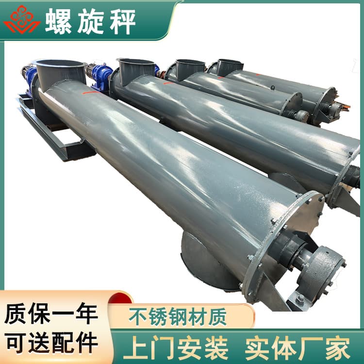 Stainless Steel Screw Scale Variable Frequency Speed Regulation Quantitative Feeder Electronic Screw Batching Scale Weighing Screw Conveyor