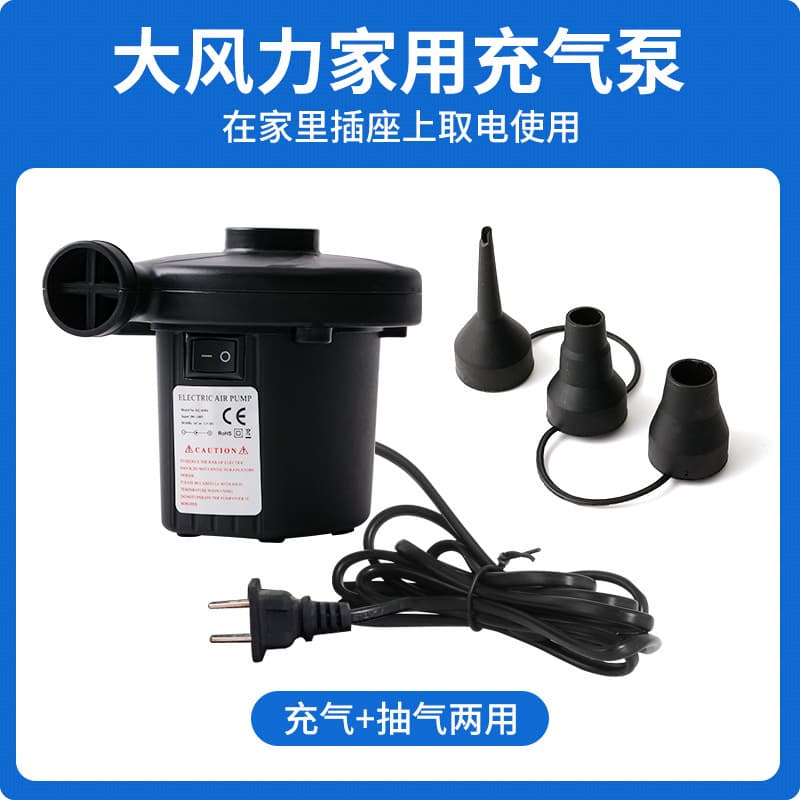 Home Use Electric Inflation Pump HT-196 Car Pool Valve Three Plug UK Regulation Stock Available Vehicle Equipment Accessories