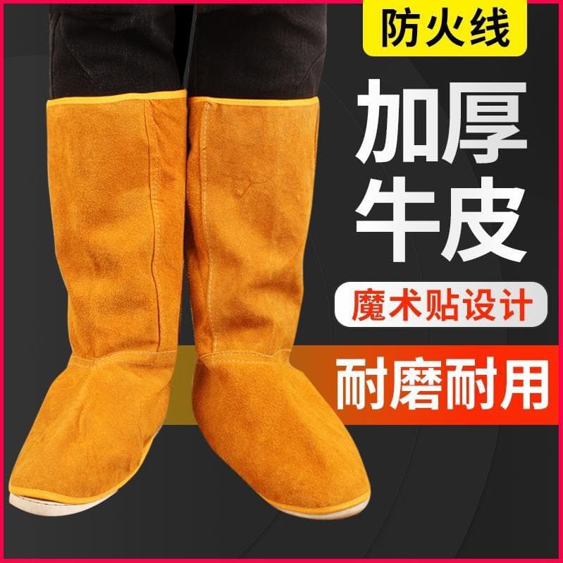 Professional welder pure reverse suede cowhide welding foot covers, heat insulation protective leg and foot guards, labor protection foot shields