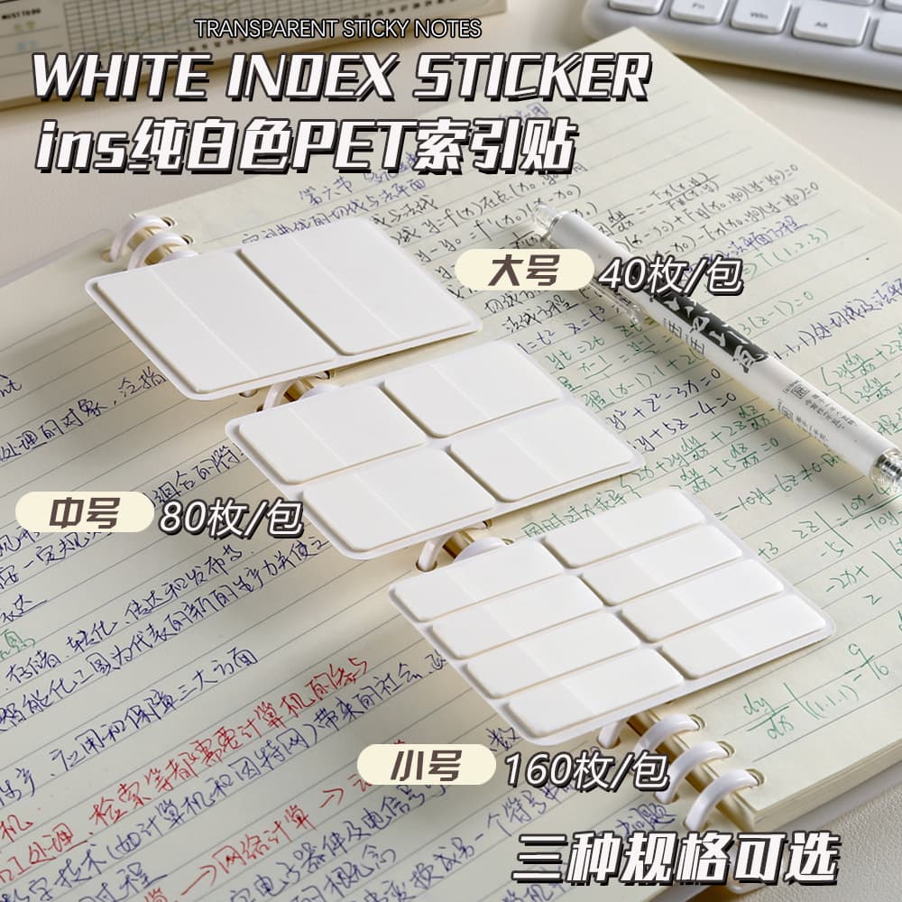PET Index Tabs in Pure White Ins Style, Transparent Note Tabs for Handwritten Indexing, Recommended on Xiaohongshu