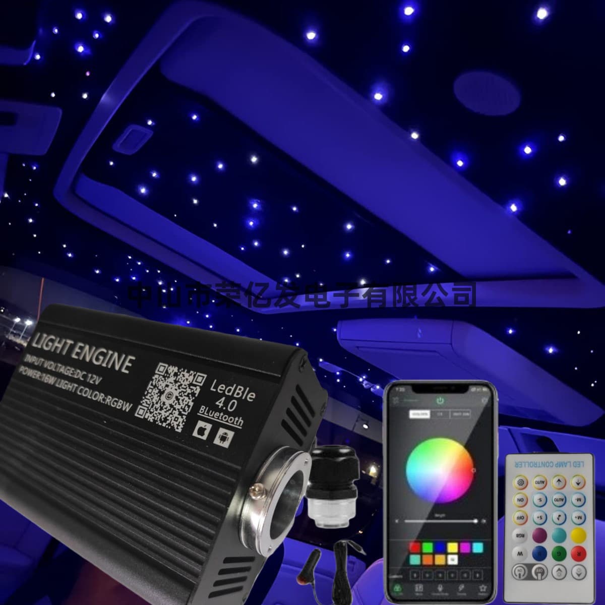Cross-border manufacturers directly supply fiber optic lights for car starry sky twinkling light sources starry sky dome fiber optic lights car ambient lights