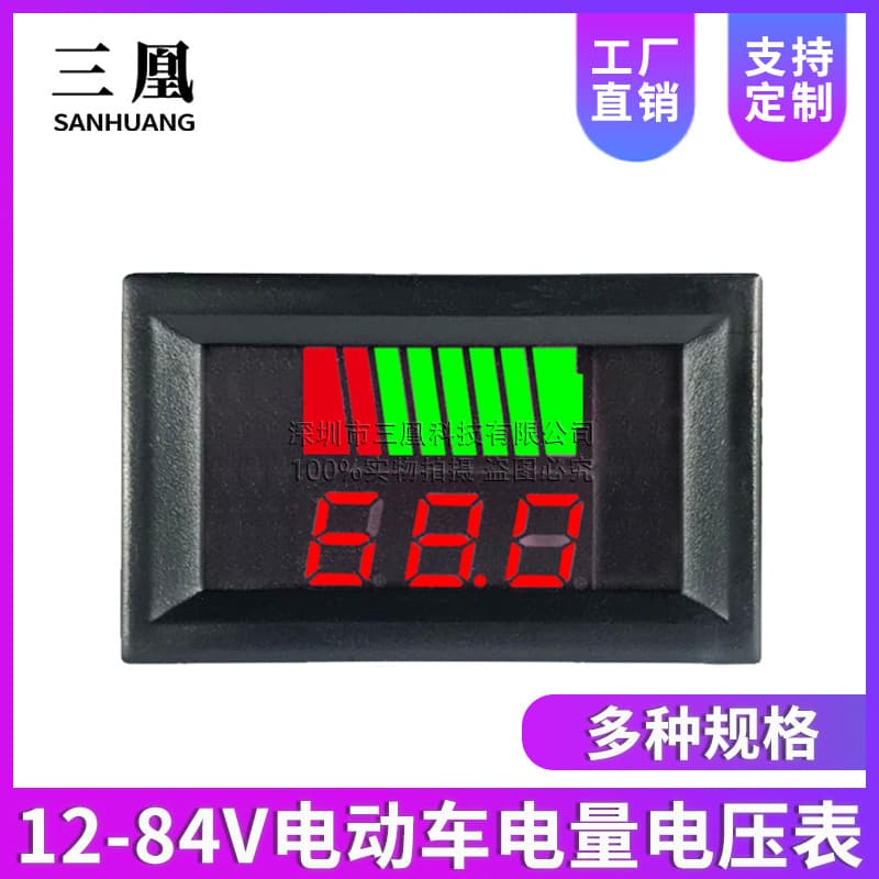 12V 24V 36V 48V 60V 72V 84V Electric Vehicle Voltmeter Battery Level Indicator Display Meter