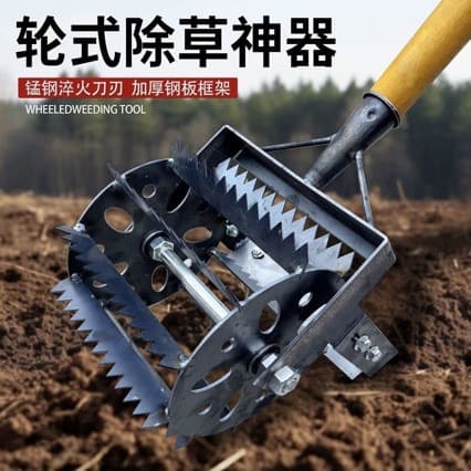 New Wheeled Push Cultivator Hoe Hand-Push Weeding Tool Hand-Push Ditcher Agricultural Cultivator Tiller Weeding Loosening