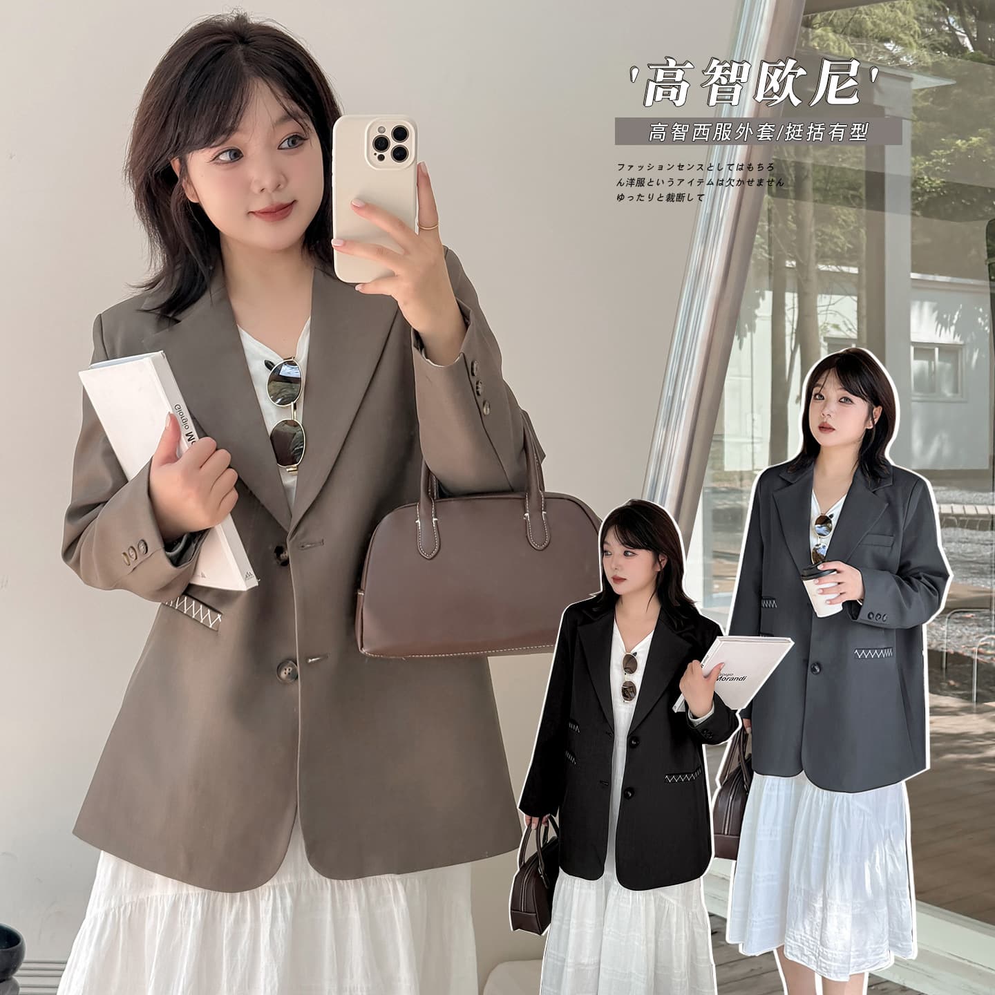 2518 Xuan Chen Plus Size Korean Style Commuter Wide-Cut Blazer Autumn Version for Curvy Girls, Extra Loose Long Sleeve Coat Women