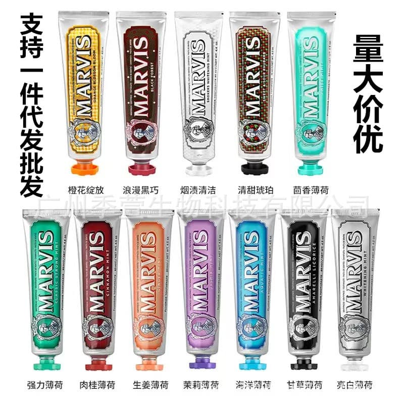 Mars Mars Toothpaste Mint Whitening Gum Care 85ml Souvenir Hotel Italian Toothpaste Cross-Border