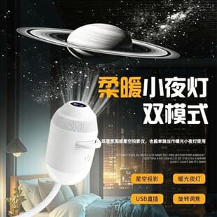 Cross-border Best-selling Starry Sky Lamp Moon Lamp Creative LED Night Light for Bedroom Logo Projection Lamp Internet-famous Background Light