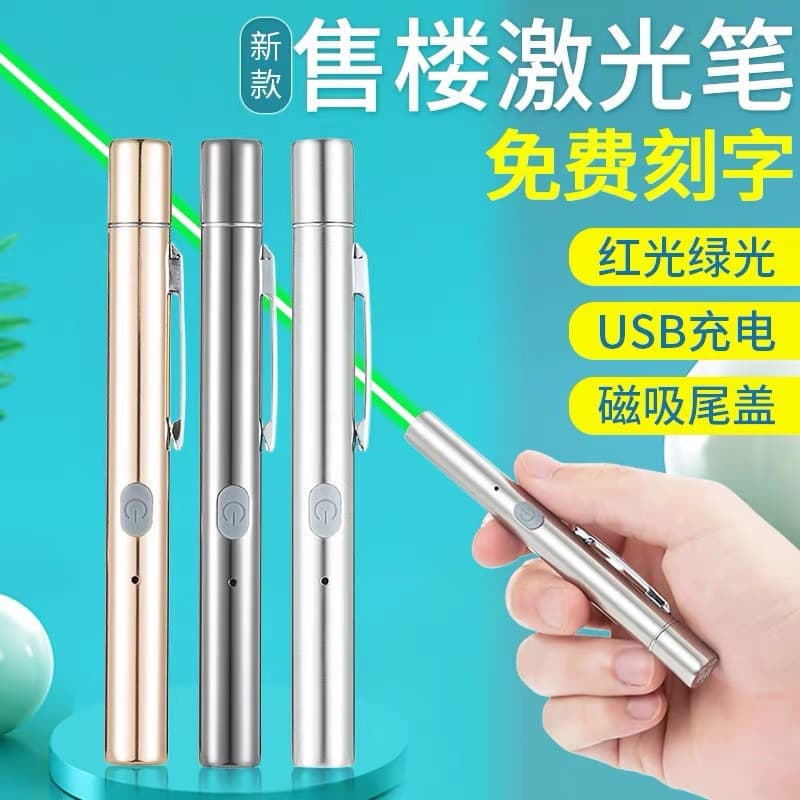 USb rechargeable laser pen sales office sand table laser lamp outdoor engineering coach teaching green light pointer pen wholesale