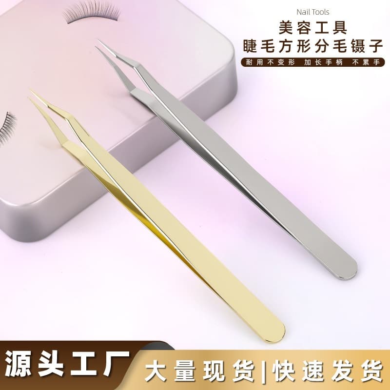Wholesale Hot-Selling Eyelash Tweezers for Lash Extensions, New Stainless Steel Split Lash Clamp