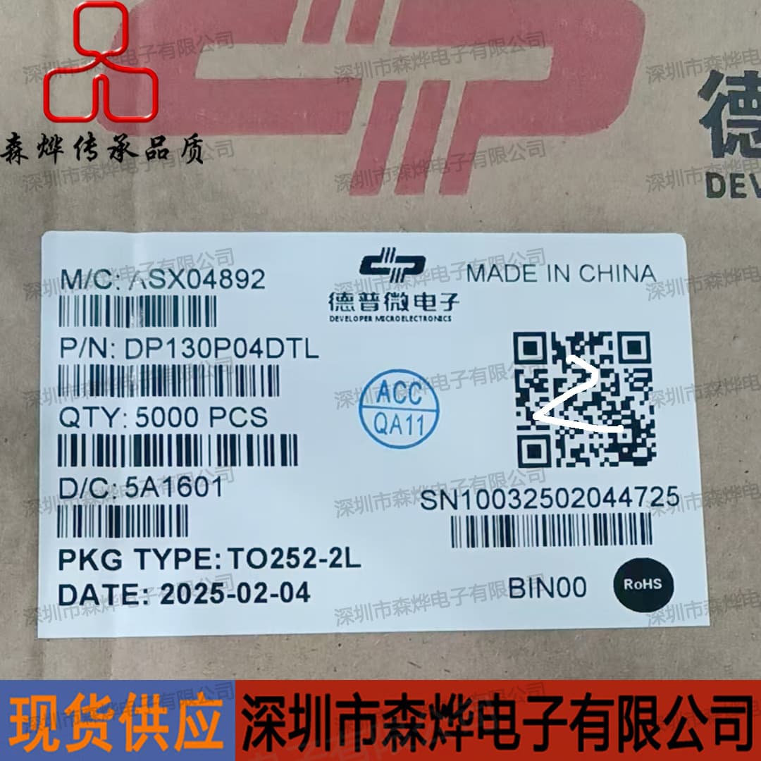 DP130P04DTL Deep TO252 Package P-Channel MOSFET -40V -56A 5000pcs/reel