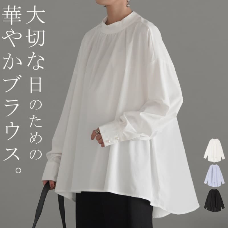 2024 Autumn/Winter New Japanese Women's Clothing Simple Casual Half High Neck Solid Color Pullover Batwing Lantern Sleeve Blouse
