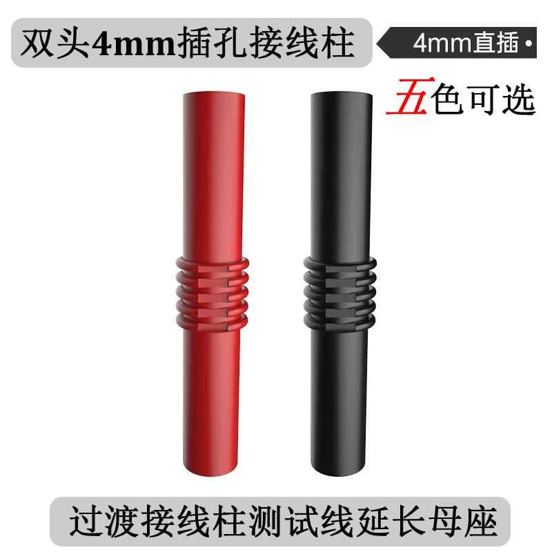 P6410 4mm Banana Jack Female to Female Adapter Shorting Plug Insulated Banana Coupler