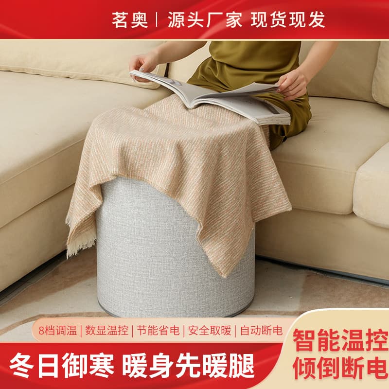 New Surround Foot Heater, Fast Heating Under Desk Warmer for Office and Home, Leg and Foot Warming Device