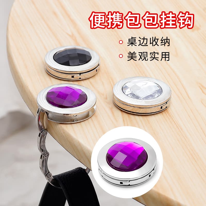 Factory direct supply hook artifact portable bag hook folding round metal bag hanging device creative rack storage foldable