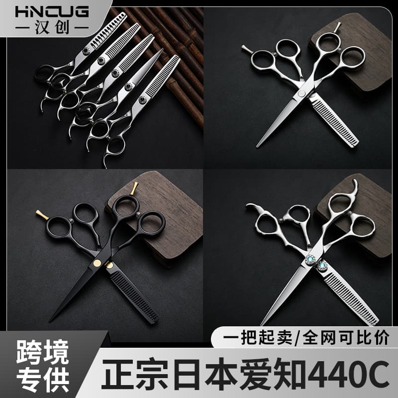 Hair Cutting Scissors Set 6-Inch 440C Stainless Steel Flat Thread Scissors, Thinning and Bang Tools, Amazon Hair Scissors