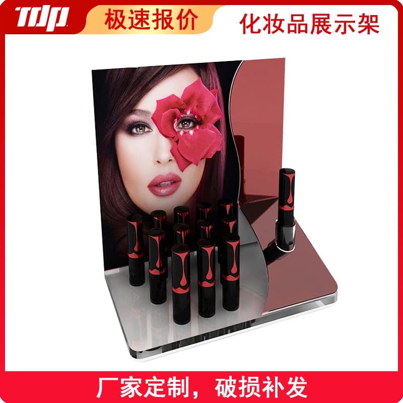 Makeup Acrylic Display Rack Cosmetics Nakajima Boutique Display Rack Mask Perfume Display Rack Skin Care Products Storage Rack