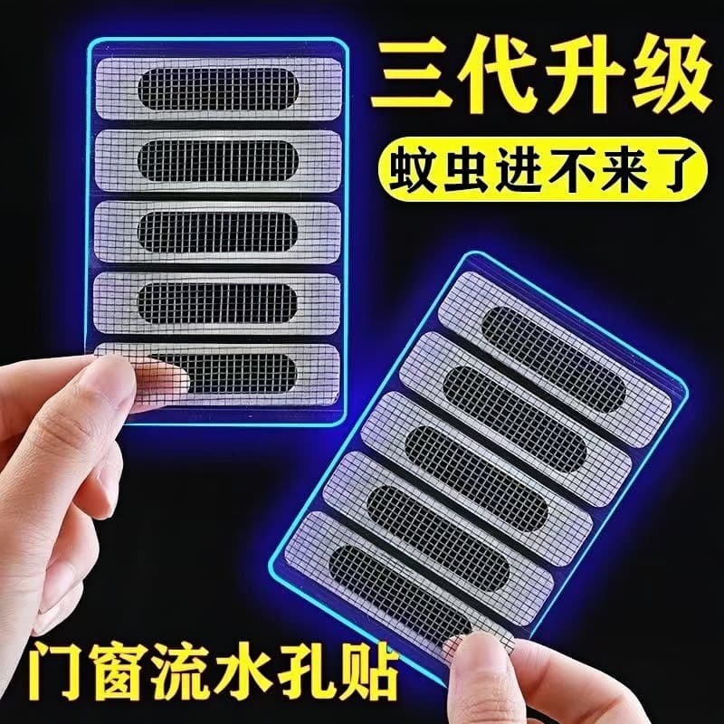 Drainage hole mosquito repellent sticker, window self-adhesive screen, Velcro screen sticker, drain outlet cover, door and window insect prevention repair subsidy
