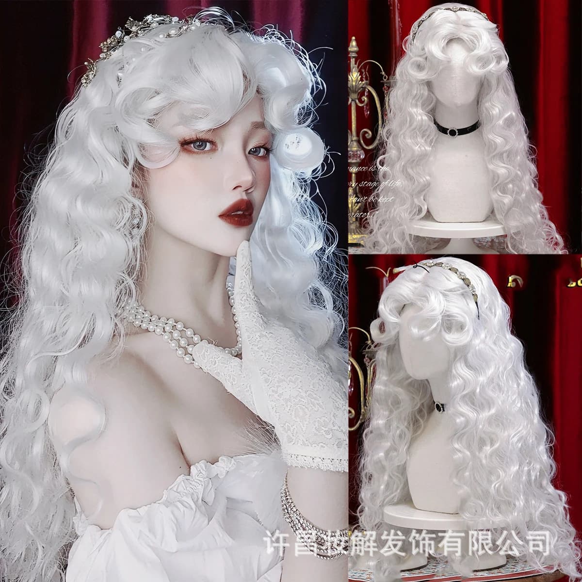 Synthetic Wig Long Wave Curly White Women's Cosplay Lolita Wig Heat Resistant Party Wig Cos