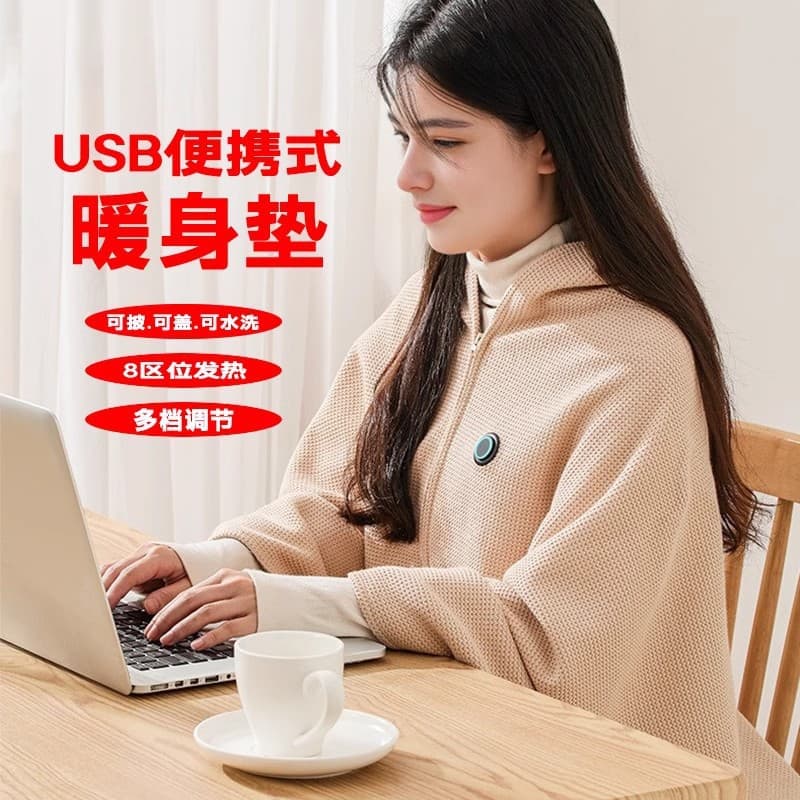 Douyin Same Style Graphene Electric Warming Blanket USB Washable Heating Shawl for Home, Office, Outdoor Heating