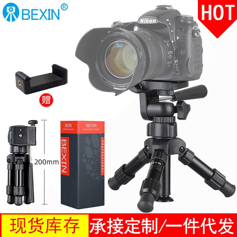 BEXIN Mini DSLR Camera Desktop Tripod Aluminum Alloy Phone Live Streaming Support Photography Selfie Small Tripod
