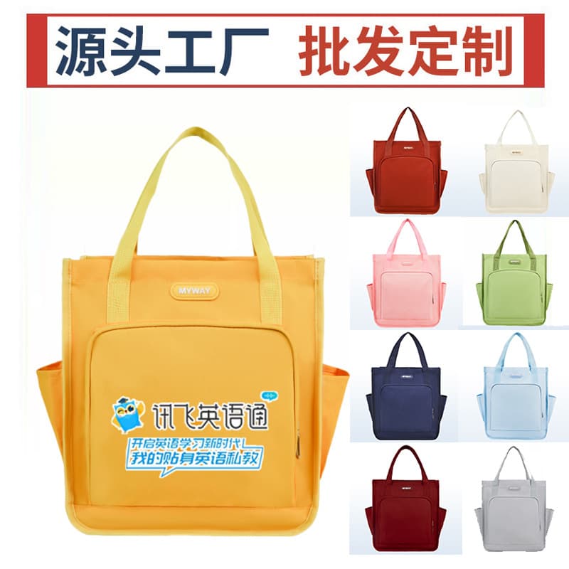 Student tutoring bag printed with logo Primary school student tutoring bag large capacity handbag children's crossbody bag portable book bag