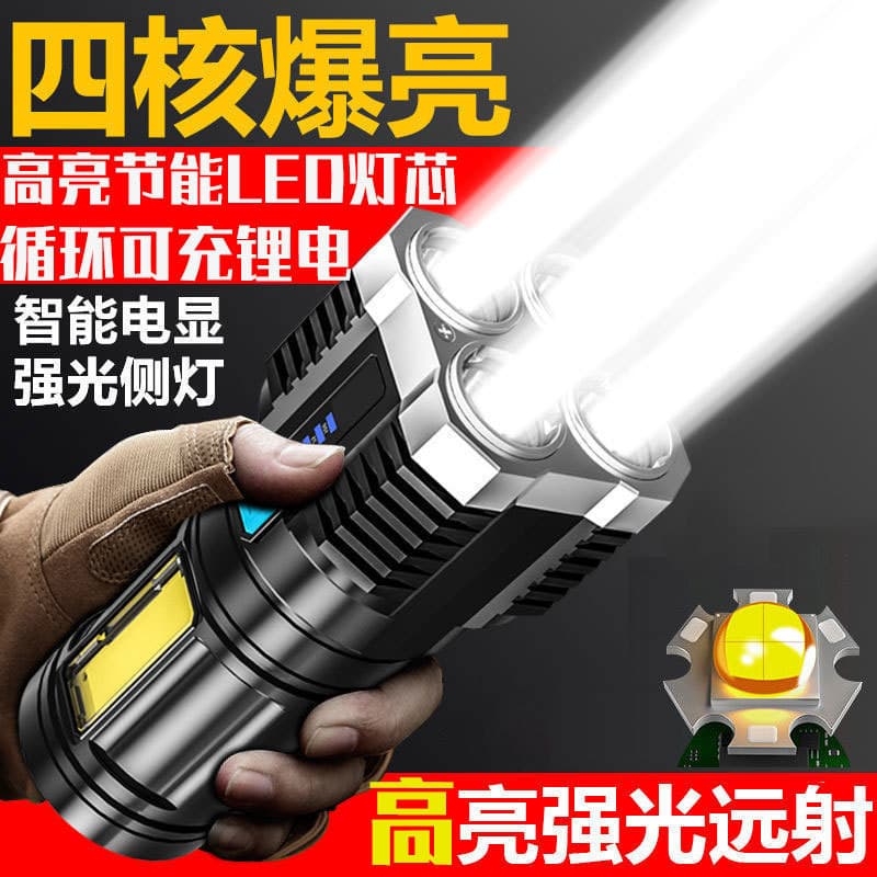 L-S03 4-LED rechargeable spotlight with COB side lamp, long-range flashlight, direct shipping available