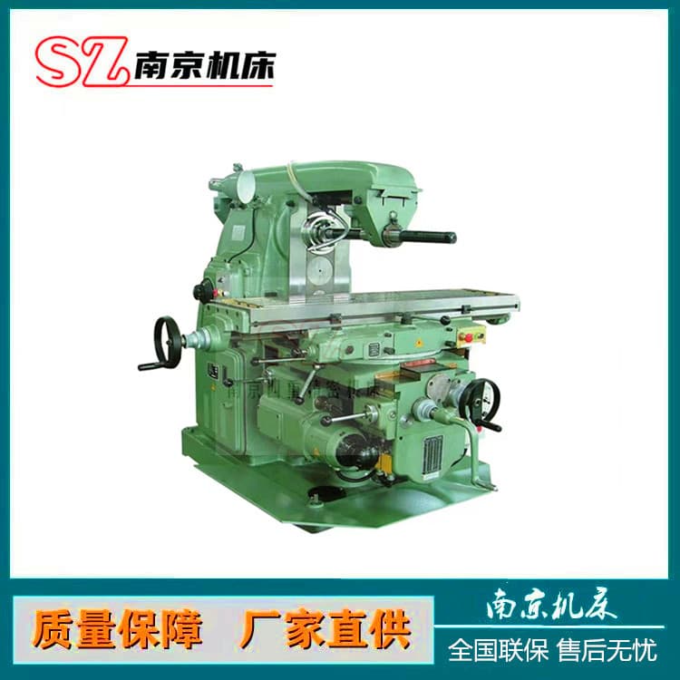 In Stock X6132 Horizontal Heavy-Duty Milling Machine, Universal Milling Machine, Nationwide Warranty