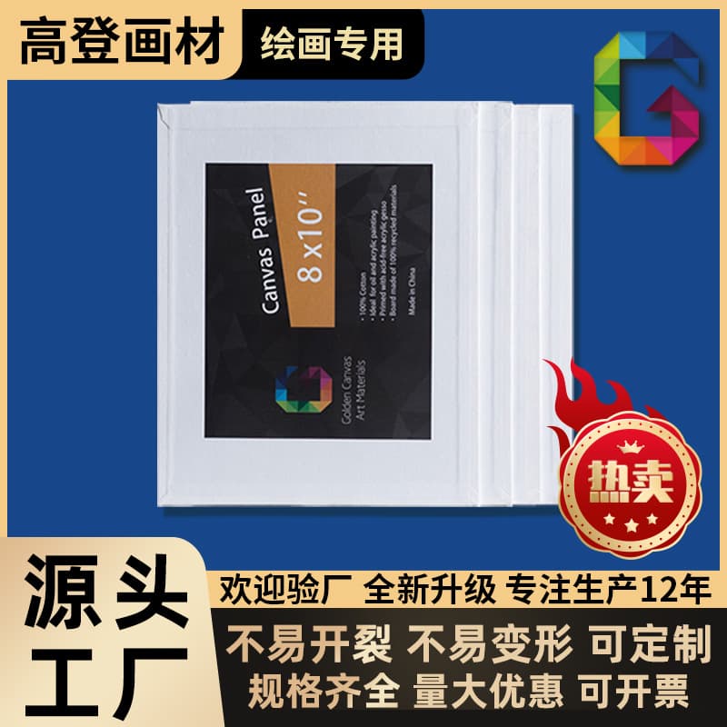 Cross-Border Quality Oil Painting Board Factory Direct Sales Canvas Acrylic Thin Oil Painting Board Painting Oil Painting Acrylic Paint