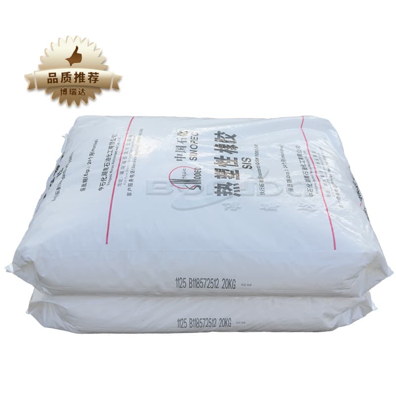 Hunan Baling Petrochemical 1125 with good heat resistance, thermoplastic rubber elastomer, Yueyang Petrochemical SIS YH-1125.