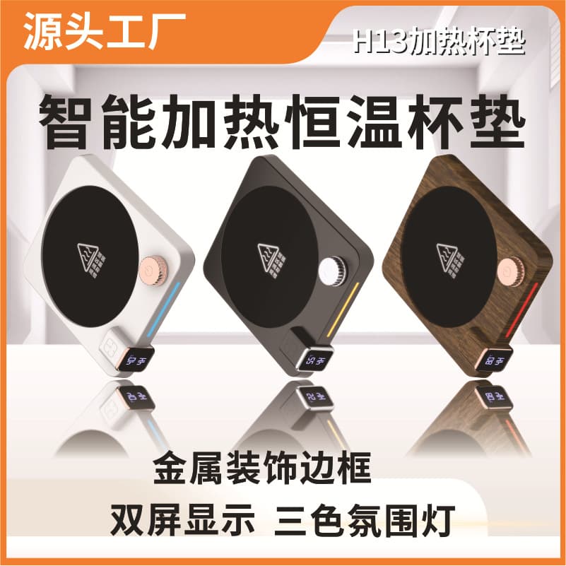 Constant Temperature Heating Cup Warmer for Home, Dorm, Office, Smart Insulation Base for Milk and Coffee, Ideal Gift