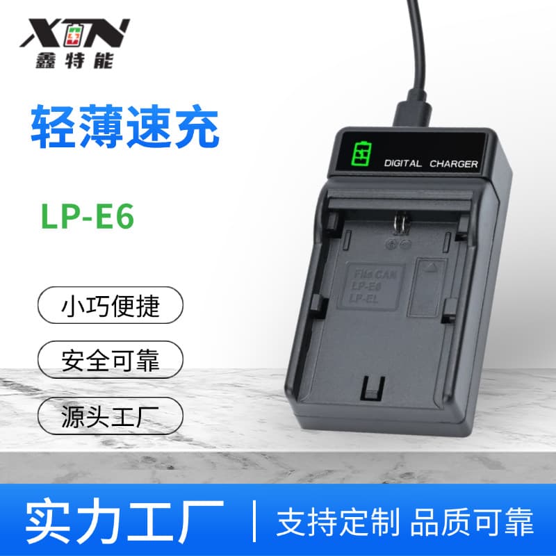 Source Factory Compatible with Canon LP-E6 Digital Camera DSLR Camcorder Battery USB Charger 1A2A Fast Charging
