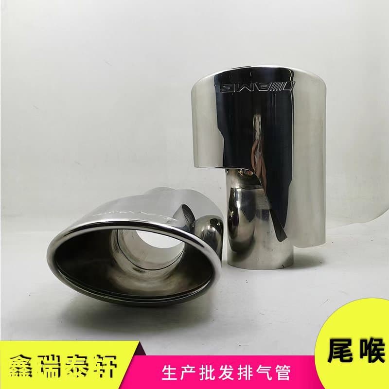 Applicable to Mercedes-Benz E-Class S-Class W212 W207C-class W204 C63 modified AMG Oval welding exhaust tail throat
