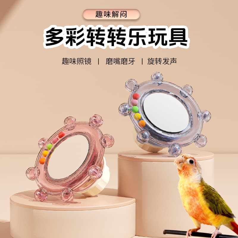 Parrot Chewing Self-Entertainment Puzzle Toy Spinning Wheel for Budgie Cockatiel Bird Cage Accessories