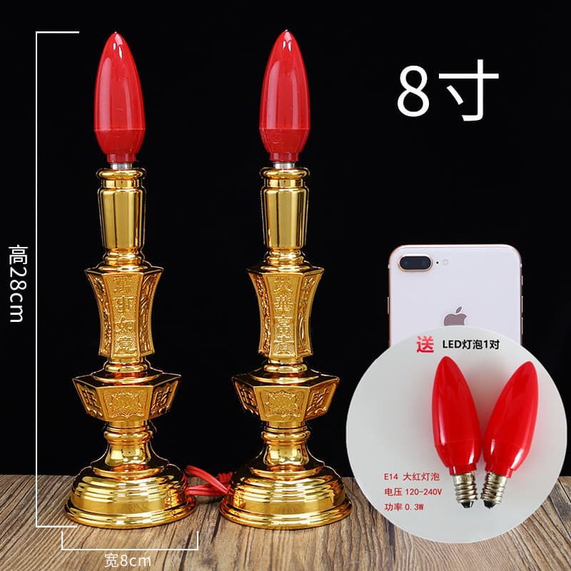 Mu'en Electric Candle Lamp Plug-in Candle Light Home Candle Holder Offering Lamp Fortune Lamp Lantern Prosperity Electric Candle Factory Wholesale