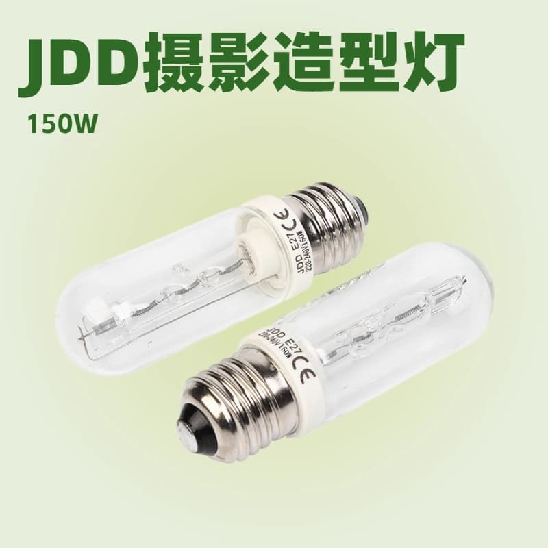 Supply of JDD-220-240V 150W Photography Shaping Lights, Studio Lights, Projection Lights, Spotlights, Halogen Lamps