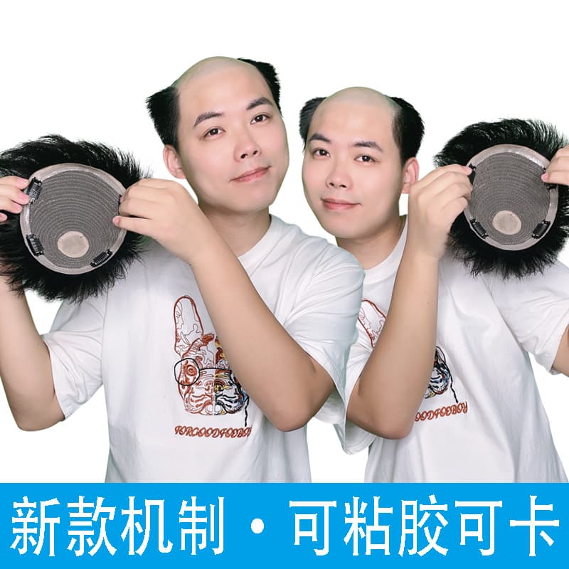 Men's Real Hair Toupee, Hair Patch for Men, Machine-Made, Adhesive and Clip-On