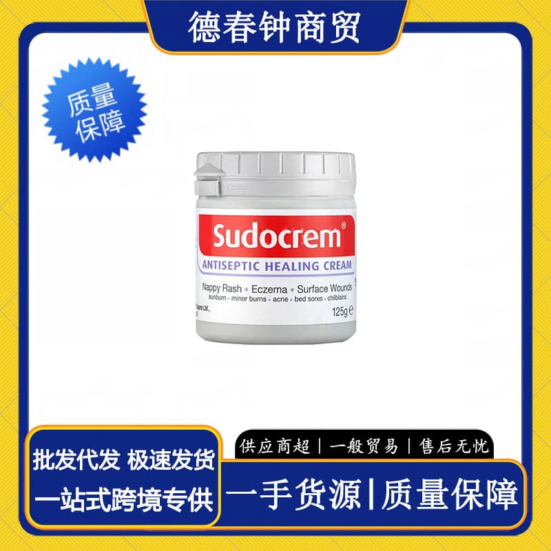 British Sudocrem Diaper Rash Cream 125g, Pippi Le PP Cream