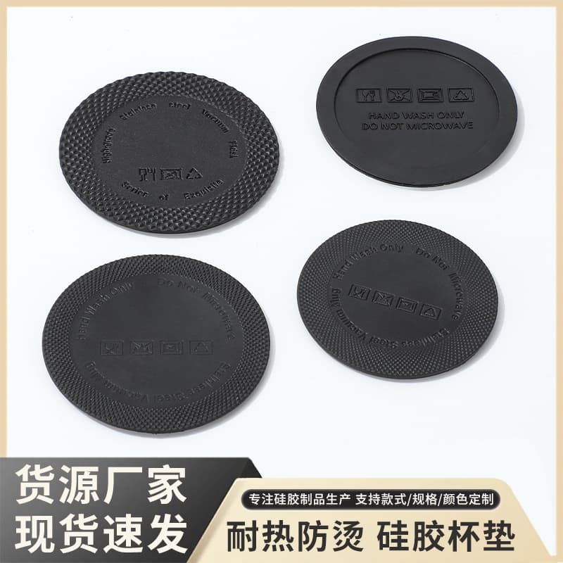 New Insulated Cup Universal Gasket Accessory Label Coaster Black Dot Anti-Slip Pad Bulk Manufacturer Wholesale