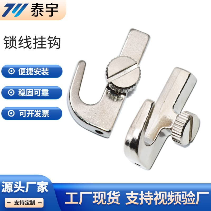 Track Picture Hanger Wire Rope Self-Locking Tighteners Adjustable Hanging Rail Slider Accessories