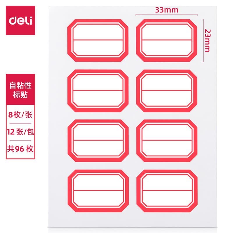 Deli 7189 self-adhesive labels, 8 labels per pack * 12 sheets, 23*33mm red self-adhesive label paper.