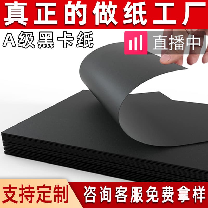 Wholesale Black Cardboard Origami Printing Hot Stamping Silver Business Card Paper Painting Packaging Paper Box Black Cardboard Customization