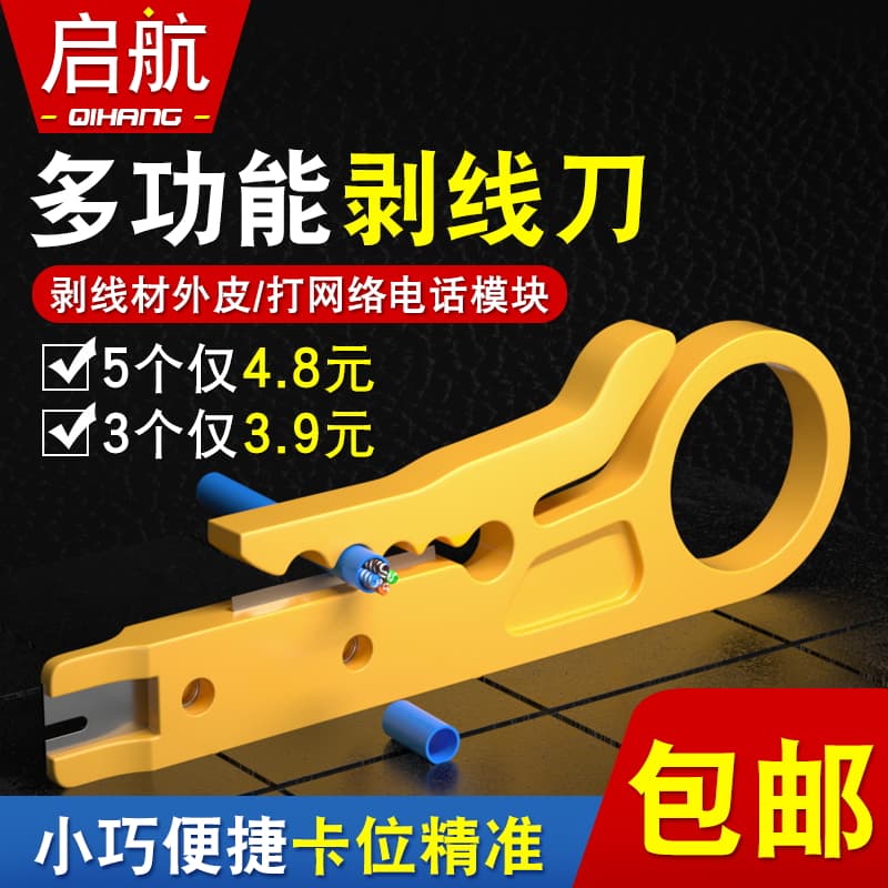 Ethernet Module Punch Down Tool, Network Module Punch Down Knife, Multifunctional Network Cable Stripper, Cable Punch Tool